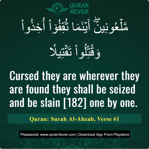 Quran Surah 33 Verse 61