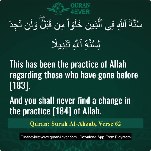 Quran Surah 33 Verse 62