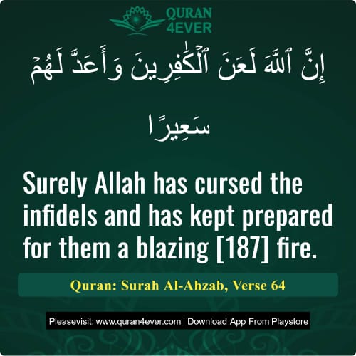 Quran Surah 33 Verse 64