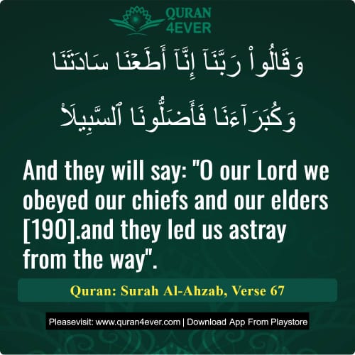 Quran Surah 33 Verse 67