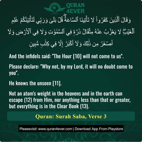 Quran Surah 34 Verse 3