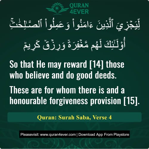 Quran Surah 34 Verse 4