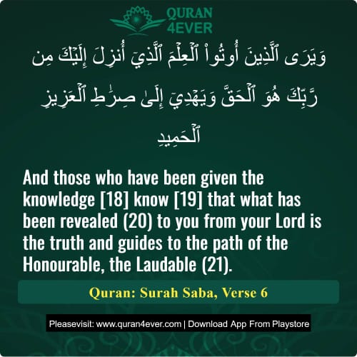 Quran Surah 34 Verse 6