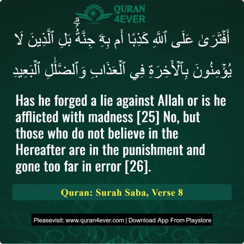 Quran Surah 34 Verse 8