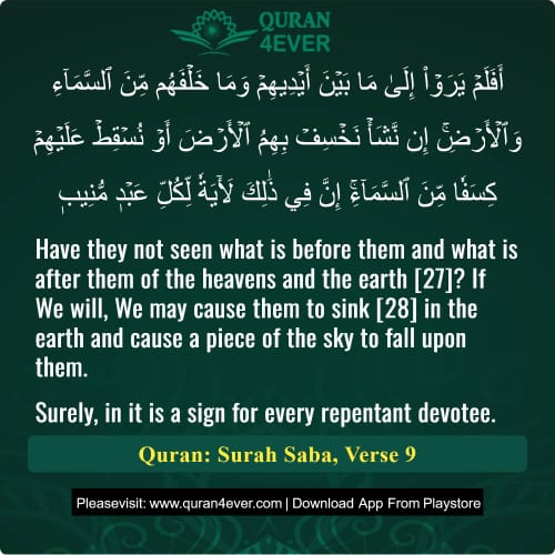 Quran Surah 34 Verse 9