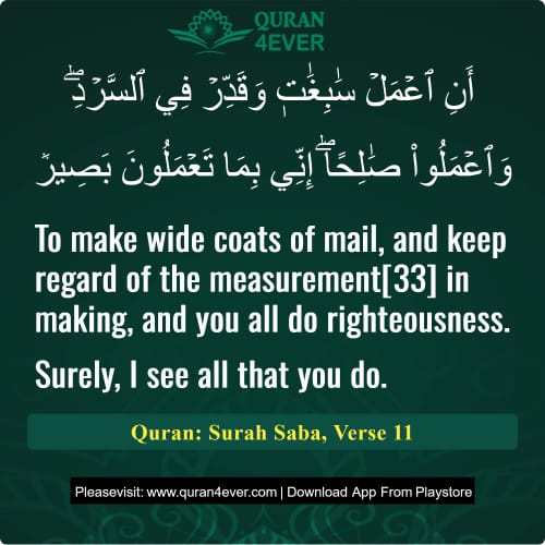 Quran Surah 34 Verse 11