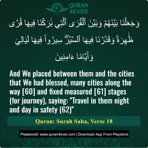 Quran Surah 34 Verse 18