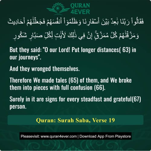 Quran Surah 34 Verse 19
