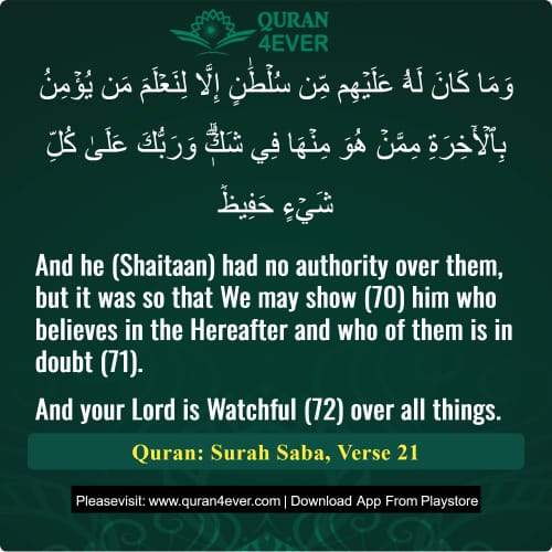 Quran Surah 34 Verse 21