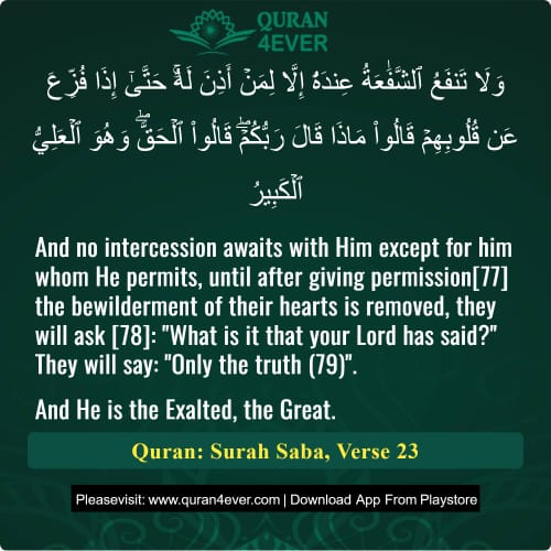 Quran Surah 34 Verse 23