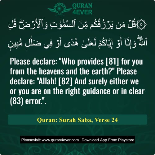Quran Surah 34 Verse 24