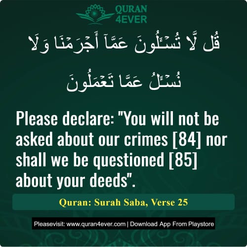 Quran Surah 34 Verse 25