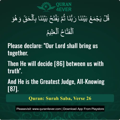 Quran Surah 34 Verse 26