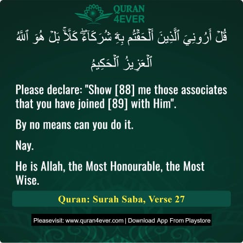 Quran Surah 34 Verse 27