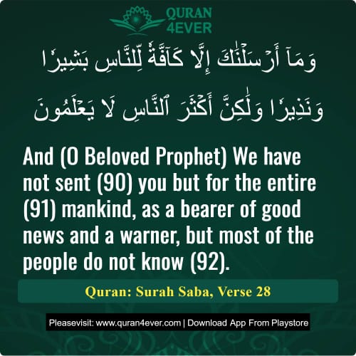 Quran Surah 34 Verse 28