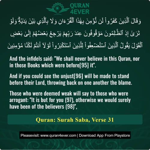 Quran Surah 34 Verse 31