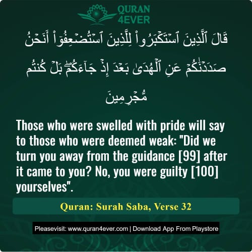 Quran Surah 34 Verse 32
