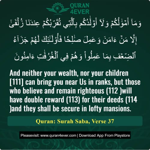 Quran Surah 34 Verse 37
