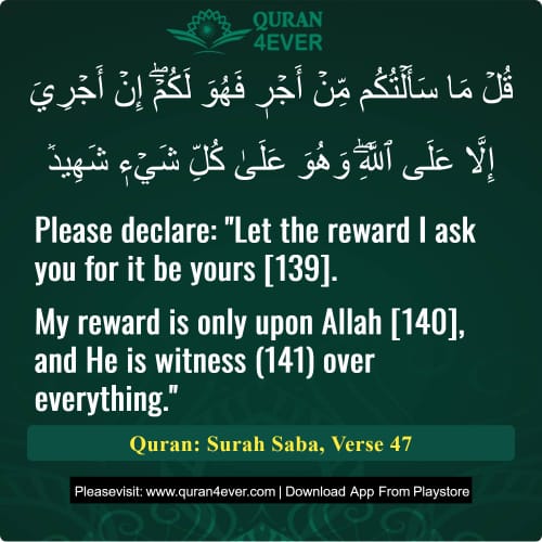 Quran Surah 34 Verse 47
