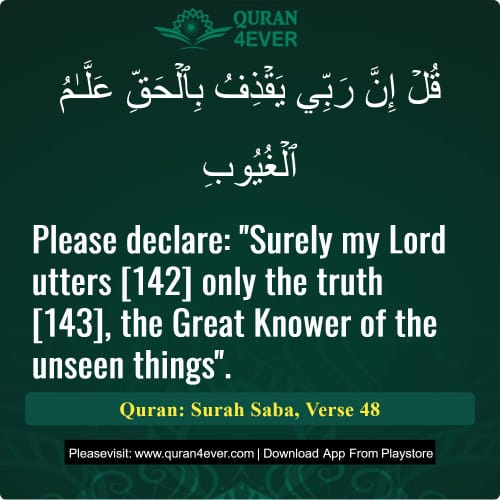 Quran Surah 34 Verse 48