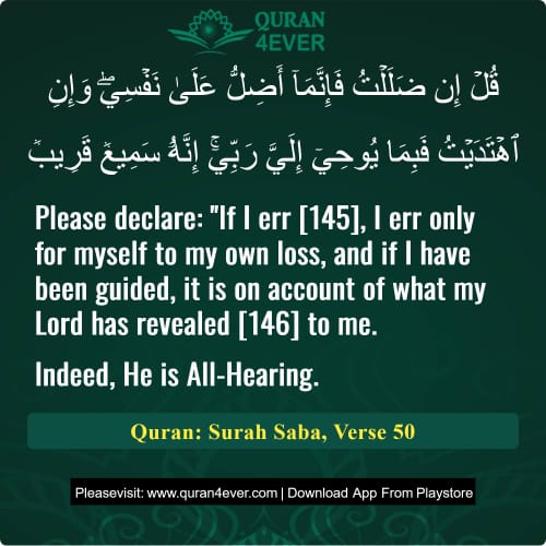 Quran Surah 34 Verse 50