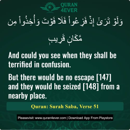 Quran Surah 34 Verse 51