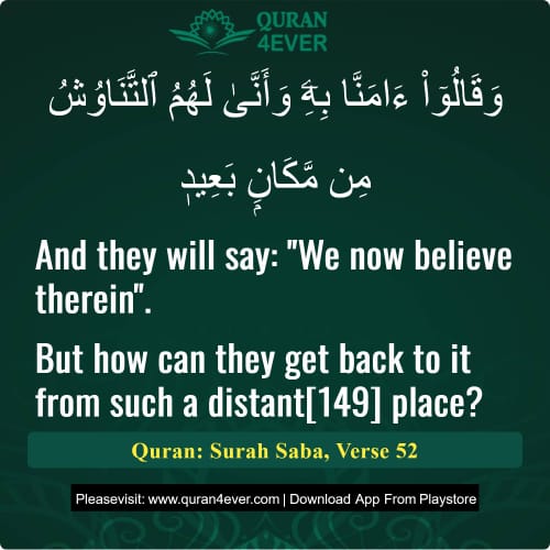Quran Surah 34 Verse 52