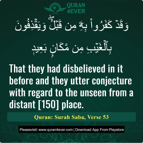 Quran Surah 34 Verse 53
