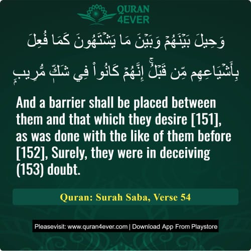 Quran Surah 34 Verse 54