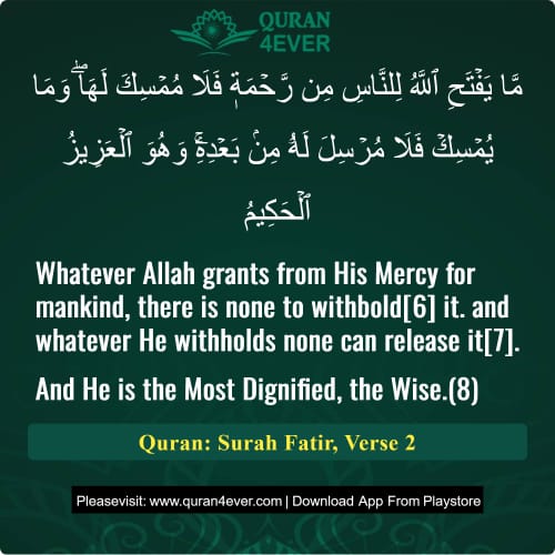 Quran Surah 35 Verse 2