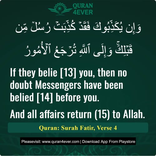 Quran Surah 35 Verse 4