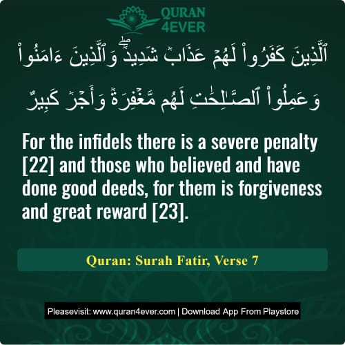 Quran Surah 35 Verse 7