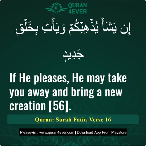 Quran Surah 35 Verse 16