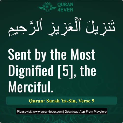 Quran Surah 36 Verse 5