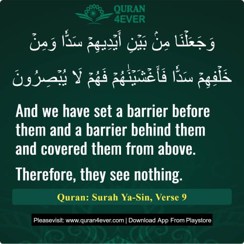 Quran Surah 36 Verse 9