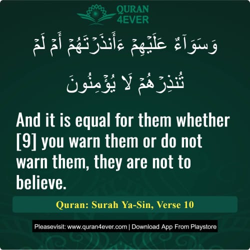 Quran Surah 36 Verse 10