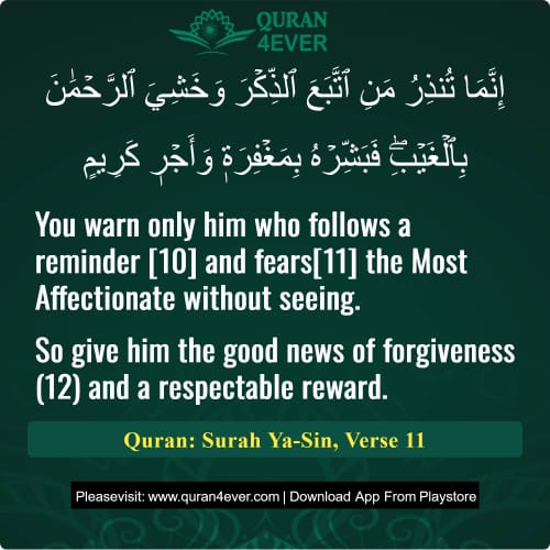 Quran Surah 36 Verse 11