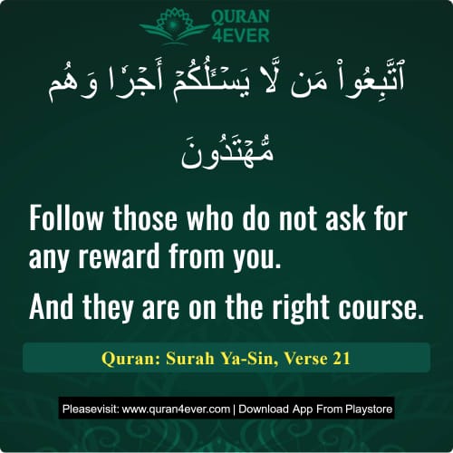Quran Surah 36 Verse 21