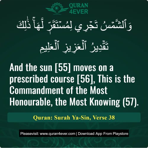 Quran Surah 36 Verse 38