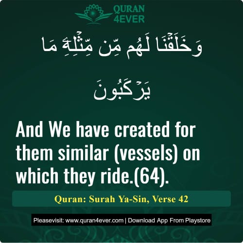 Quran Surah 36 Verse 42