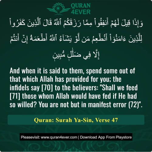 Quran Surah 36 Verse 47
