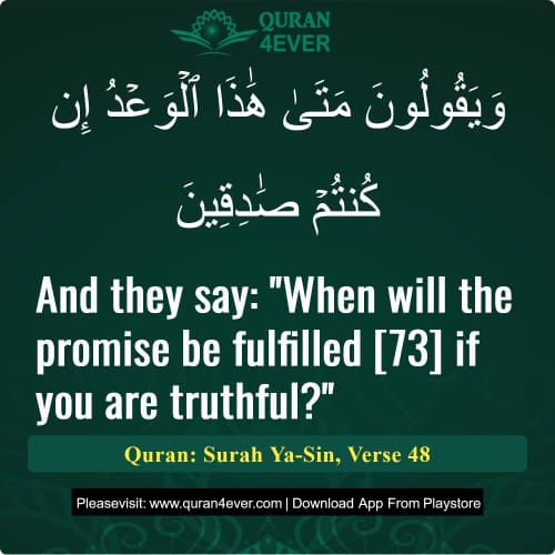 Quran Surah 36 Verse 48