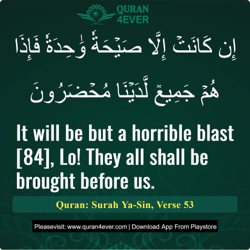 Quran Surah 36 Verse 53