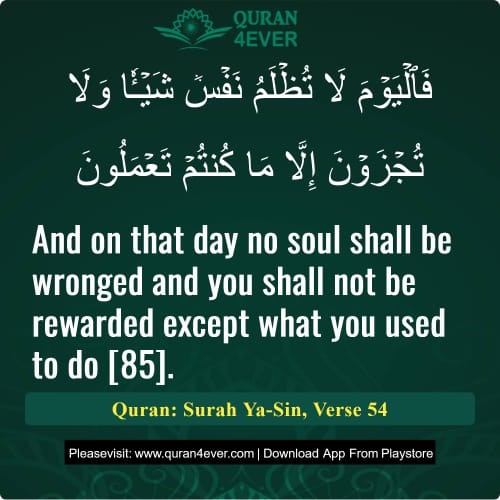 Quran Surah 36 Verse 54
