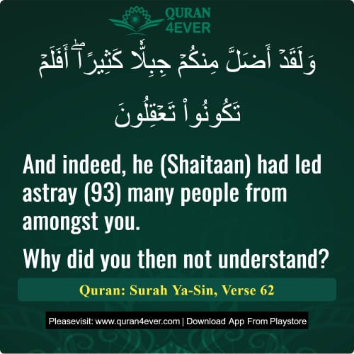 Quran Surah 36 Verse 62