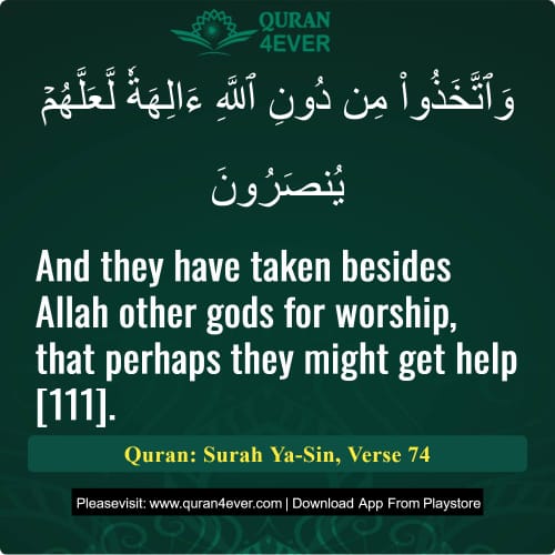 Quran Surah 36 Verse 74