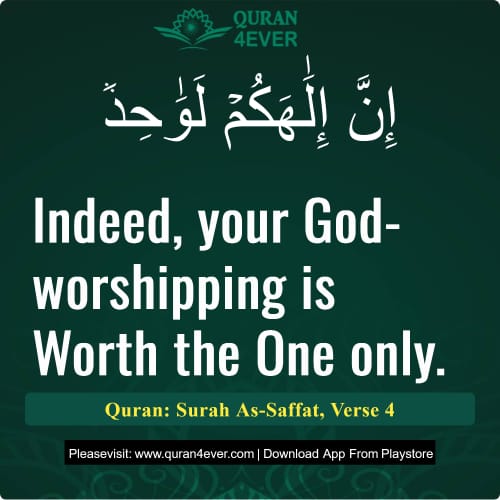 Quran Surah 37 Verse 4