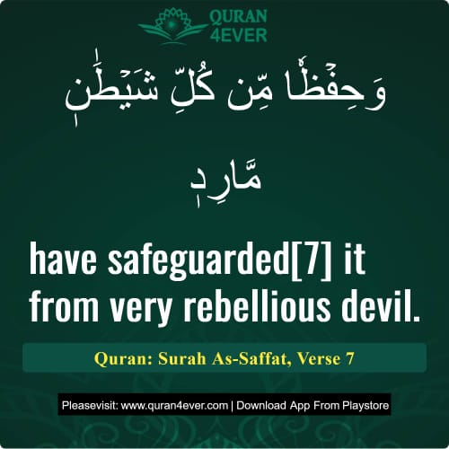 Quran Surah 37 Verse 7