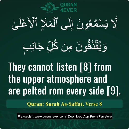 Quran Surah 37 Verse 8