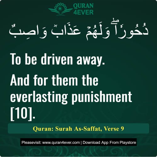 Quran Surah 37 Verse 9